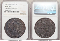 Catherine II 5 Kopecks 1792-КM MS61 Brown NGC, Suzun mint, KM-C59.5, Bit-806. Exceptional strike for the issue, with only a few light marks. 

HID0980...