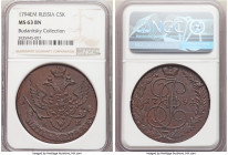 Catherine II 5 Kopecks 1794-EM MS63 Brown NGC, Ekaterinburg mint, KM-C59.3, Bit-648. Well struck, with a touch of porosity in the reverse fields. Very...