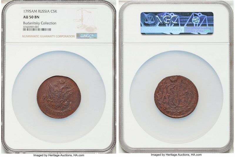 Catherine II 5 Kopecks 1795-AM AU50 Brown NGC, Annensk mint, KM-C59.2, Bit-865. ...