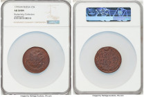 Catherine II 5 Kopecks 1795-AM AU50 Brown NGC, Annensk mint, KM-C59.2, Bit-865. A bit softly struck, with minor marks. A pleasant example of this scar...