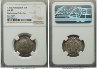 Catherine II 20 Kopecks 1786-CПБ AU53 NGC, St. Petersburg mint, KM-C63c, Bit-401. A slightly soft strike, with light gray patina and underlying mint l...