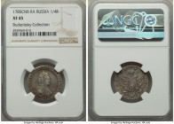 Catherine II Polupoltinnik (1/4 Rouble) 1785 СПБ-ЯA XF45 NGC, St. Petersburg mint, KM-C65a, Bit-338. Mottled toning, with adequate strike. 

HID098012...