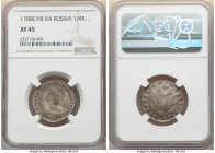 Catherine II Polupoltinnik (1/4 Rouble) 1788 СПБ-ЯA XF45 NGC, St. Petersburg mint, KM-C65c, Bit-346. A bit softly struck on the highpoints, with scatt...