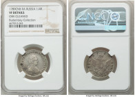 Catherine II 3-Piece Lot of Certified Polupoltinniks (1/4 Roubles) NGC, 1) Polupoltinnik (1/4 Rouble) 1789 СПБ-ЯА - VF Details (Obverse Cleaned), KM-C...