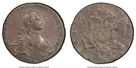 Catherine II Rouble 1764 CПБ-ЯI XF Details (Cleaned) PCGS, St. Petersburg mint, KM-C67.2a, Bit-185. Attractively toned, with nice strike and luster vi...