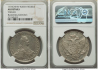 Catherine II Rouble 1776 CПБ-ЯБ AU Details (Tooled) NGC, St. Petersburg mint, KM-C67a.2, Bit-221. Considerable mint luster, with hints of golden tonin...
