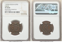 Siberia. Catherine II Kopeck 1769-KM VF30 Brown NGC, Suzun mint, KM-C3, Bit-1138. Well struck, with noticeable knocks on the right reverse leaves. 

H...