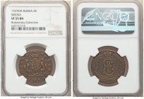 Siberia. Catherine II 2 Kopecks 1767-KM VF35 Brown NGC, Suzun mint, KM-C4, Bit-98 (R). Minor post-striking marks with a planchet crack at two o'clock....
