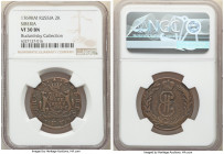 Siberia. Catherine II 2 Kopecks 1769-KM VF30 Brown NGC, Suzun mint, KM-C4, Bit-1102. Full details, with small surface marks on both sides. 

HID098012...