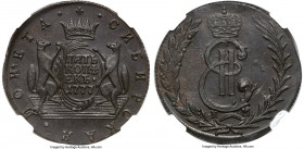 Siberia. Catherine II 5 Kopecks 1777-КМ UNC Details (Corrosion) NGC, Suzun mint, KM-C5, Bit-1080. Bold strike, with iridescent surfaces and some poros...