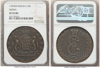 Siberia. Catherine II 10 Kopecks 1769-KM XF45 Brown NGC, Suzun mint, KM-C6, Bit-1021. No berry on the top bay leaf. Well struck, with even brown patin...