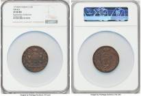 Siberia. Catherine II 10 Kopecks 1774-KM XF40 Brown NGC, Suzun mint, KM-C6, Bit-1031. Nicely detailed, with light marks. A few minor flan flaws are no...