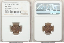 3-Piece Lot of Certified Assorted Issues NGC, 1) Elizabeth 2 Kopecks 1761 - VG8 Brown, KM-C7.2, Bit-395 2) Catherine II Polushka (1/4 Kopeck) 1789-EM ...