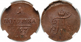 Russia, Paul I, Polushka 1797 AM, Anninskoye