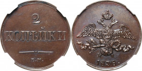 Russia, Nicholas I, 2 Kopecks 1838 EM HA, Ekaterinburg