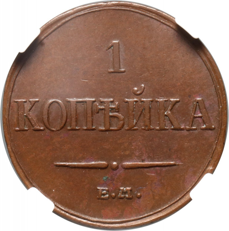 Russia, Nicholas I, Kopeck 1832 ЕМ ФХ, Ekaterinburg Ładnie zachowana. Reference:...