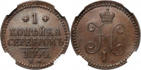 Russia, Nicholas I, Kopeck 1844 EM, Ekaterinburg