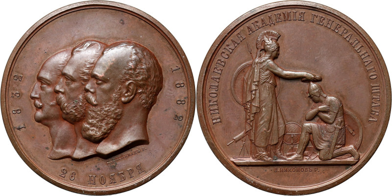 Russia, Alexander III, medal from 1882, 50th Anniversary Nikolaevsky Academy of ...