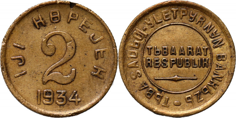 Russia, USSR, Tuva (Tannu), 2 Kopecks 1934 Edge cut. Drobne zapiłowanie na godzi...