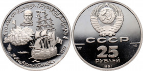 Russia, USSR, 25 Roubles 1991, 250th anniversary of the discovery of Russian America - Novoakhangelsk, palladium