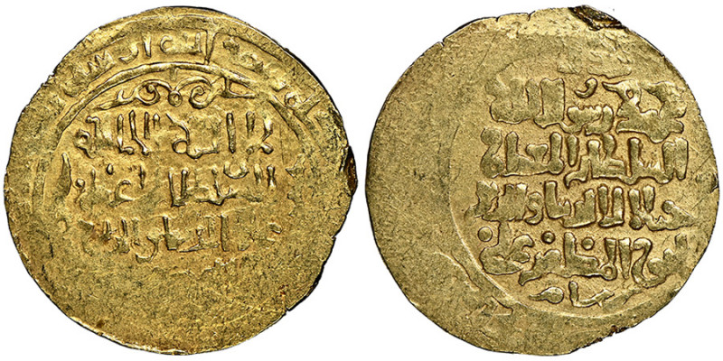 Ghorid of Bamiyan, Jalal al-din 'Ali (602-611H)
Dinar, Walwalij, AH 605, AU 4.28...