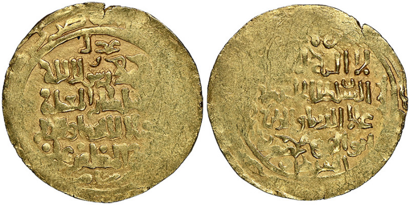Ghorid of Bamiyan, Jalal al-din 'Ali (602-611H)
Dinar, Walwalij, AH 605, AU 4.88...