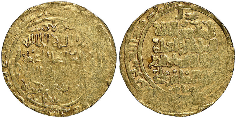 Ghorid of Bamiyan, Jalal al-din 'Ali (602-611H)
Dinar, Walwalij, AH 605, AU 5.76...