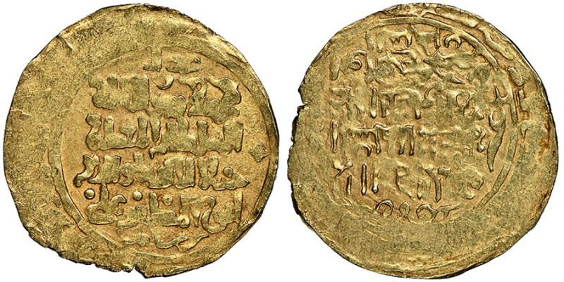 Ghorid of Bamiyan, Jalal al-din 'Ali (602-611H)
Dinar, Walwalij, AH 605, AU 4.22...