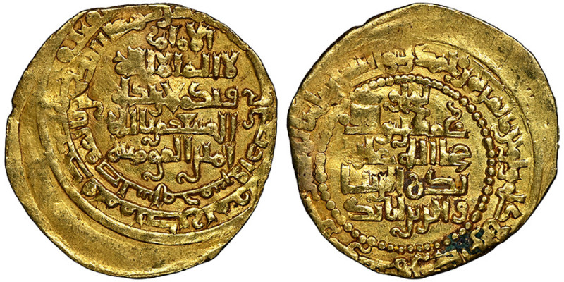 Lu'lu'ids. Badr al-Din Lu'lu, AH 631-657 / AD 1234-1259
Dinar, AH 645, al Mawsil...