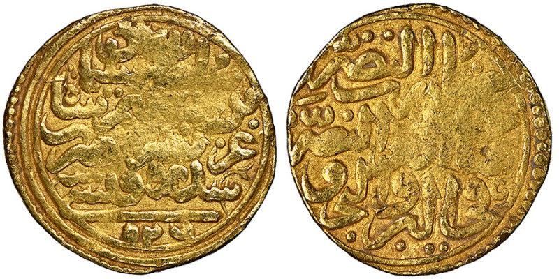 Ottoman Empire. Suleiman I, 1520-1566 (926-974 AH)
Sultani, AH 926, Sidrekapsi, ...