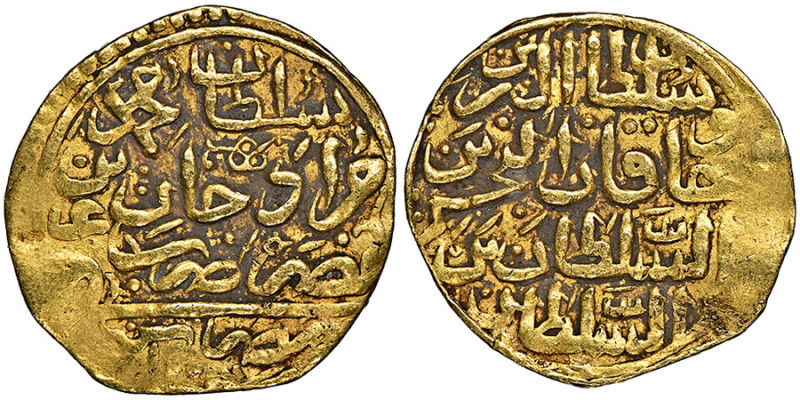 Ottoman Empire. Mehmed III, AH 1003-1012 / AD 1595-1603.
Sultani, AH 1003, Misr,...