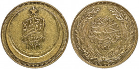 Republic
Regular Issues
Standard gold cloins
100 Kurush, AH 1336/ 1927, AU 7.22 g.
Fr. 195
NGC MS 61