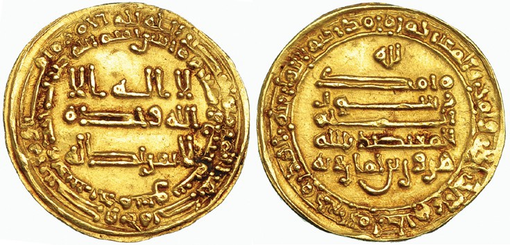 MUNDO ISLÁMICO. Tuluníes de Egipto y Siria. Harun ibn Junaraweyh. Damasco. Berna...