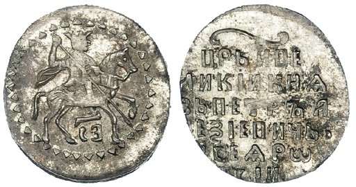 RUSIA. Pedro I. Copeck.1699. Chaudoir-701. EBC-.