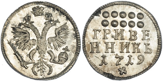 RUSIA. Pedro I. Copeck. 1719. Novodel. KM-NF8. BIT-HI-129. Prueba. Rara.
