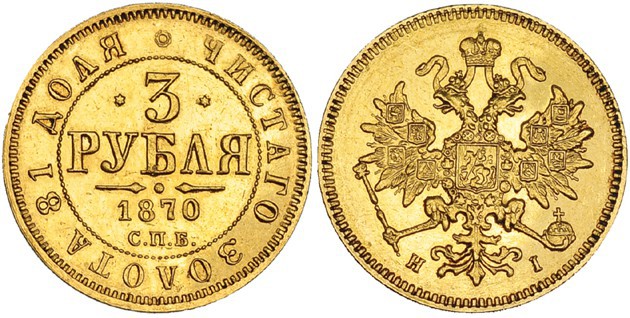 RUSIA. Alejandro III. 3 rublos. 1870. St. Petersburgo. WC. Y-26. B.O. EBC+. Muy ...