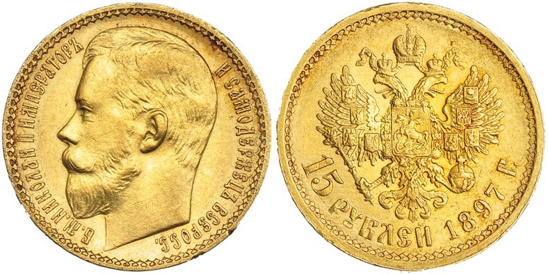 RUSIA. Nicolás II. 15 rublos. 1897. AG. Y-65.2. EBC.
