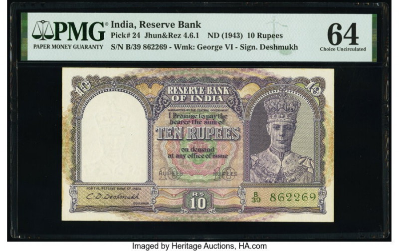 India Reserve Bank of India 10 Rupees ND (1943) Pick 24 Jhun4.6.1 PMG Choice Unc...