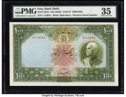 Iran Bank Melli 1000 Rials ND (1938) / AH1317 Pick 38Aa PMG Choice Very Fine 35. Minor repairs are noted on this example. 

HID09801242017

© 2022 Her...