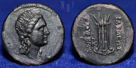 Greco-Baktrian Kingdom, Euthydemos II CU-NI Double Unit. Circa 185-180 BC, 8.02gm, 24mm, VF & R