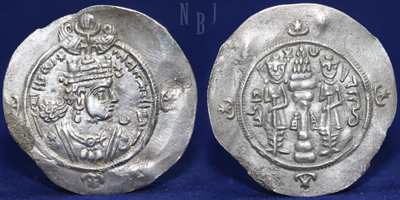 SASANIAN KINGS. Ardaxšir (Ardashir) III. AD 628-630. AR Drachm, (3.69gm, 33mm) V...