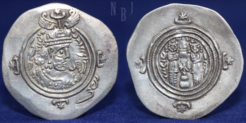 Sasanian Empire: Khusro II AR drachm, 591-628 AD, struck at Shoraz mint, Dated: ...