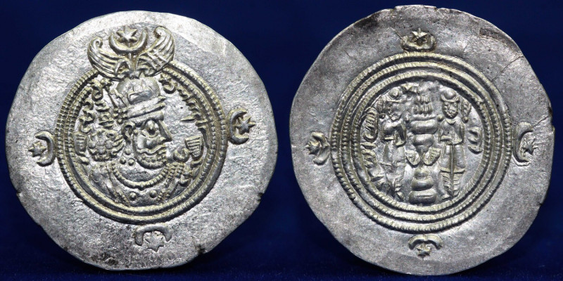 SASANIAN Empire: Khusro II (Parviz), A.D. 591-628, Silver Drachm. Mint of Hormiz...