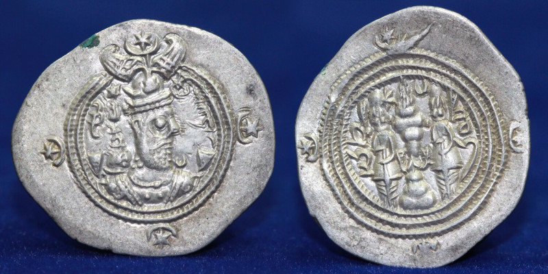SASANIAN Empire: Khusro II A.D. 591-628, Silver Drachm, Mint of (APR) Abarshahr....