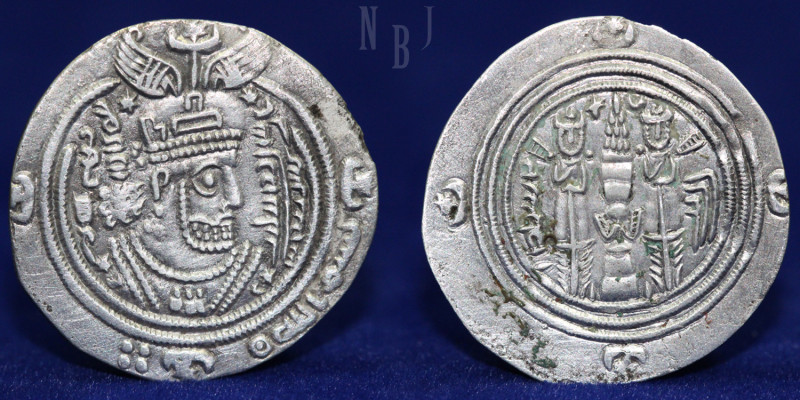 ARAB-SASANIAN: 'Ubayd Allah b. Ziyad, 673-683, AR drachm, BBA (the Court mint) 2...