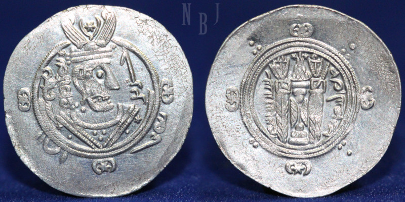 ARAB-SASANIAN, ABBASID GOVERNORS OF TABARISTAN: JARIR, AR 1/2 DRACHM, (1.96gm, 2...