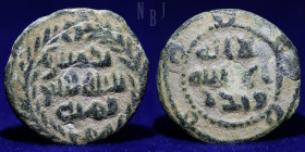 Umayyad Caliphate, Marwan ibn Muhammad, fals, Dimeshq 130h, 2.79gm, 18mm, VF & RR