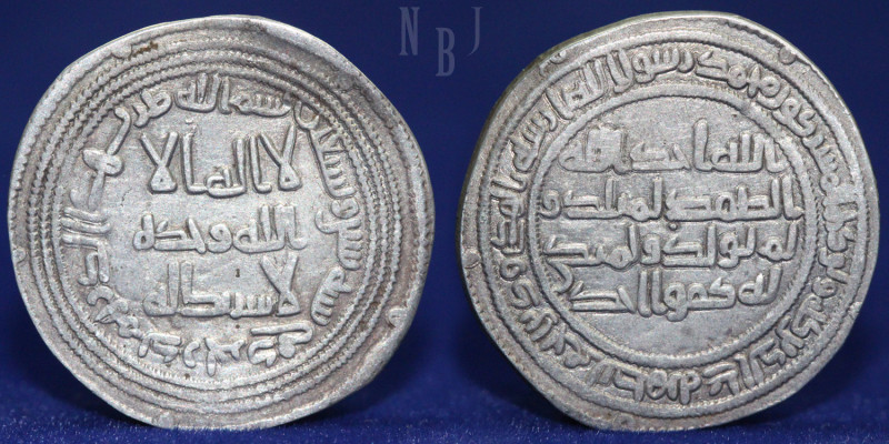 UMAYYAD. temp. al-Walid I, Silver Dirham, (2.51gm, 26mm) Mint Darabjird, Date 92...