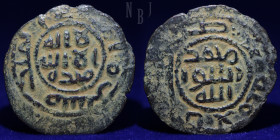 Umayyad: Anonymous, Copper Fals al-Ramla, undated, 2.78gm, 27mm, About EF & R