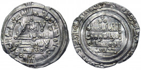 SPANISH UMAYYAD. Abd al'Rahman II. (206-238). andalus 209h, 2.90 gm, About EF